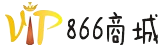 VIP商城